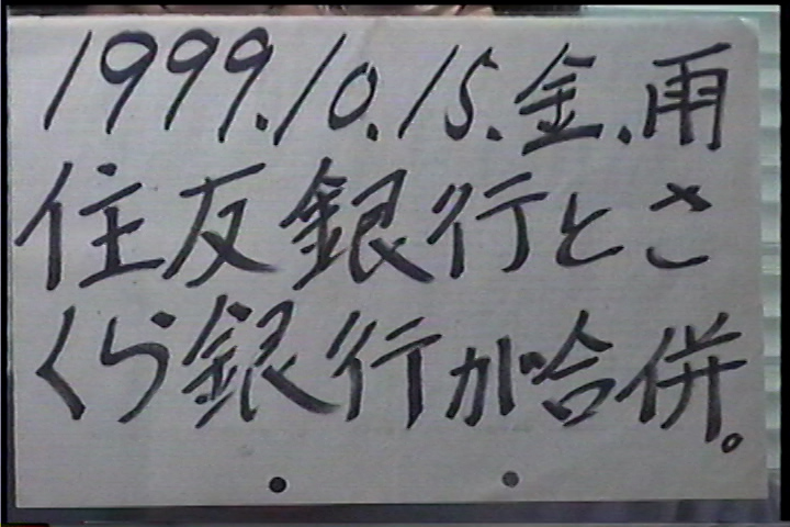 19991015
