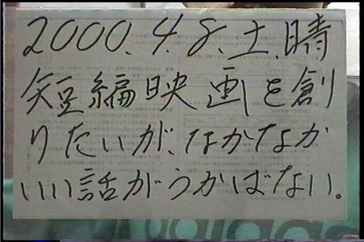 20000408