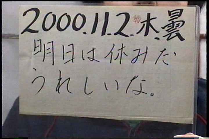 20001102