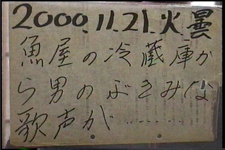 2000.1121