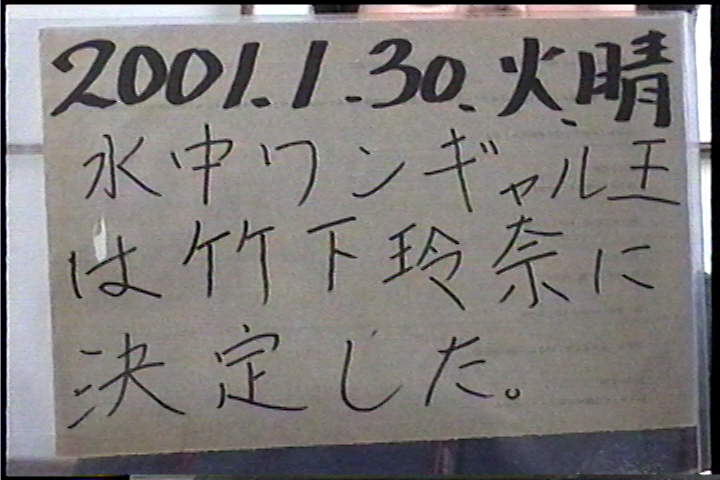 20010130