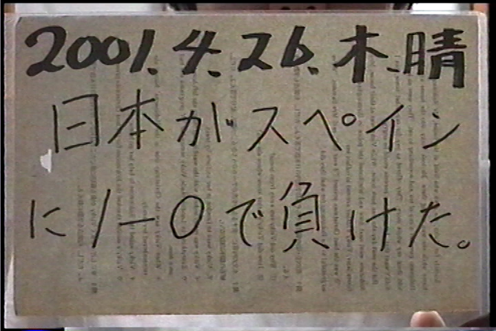 20010426
