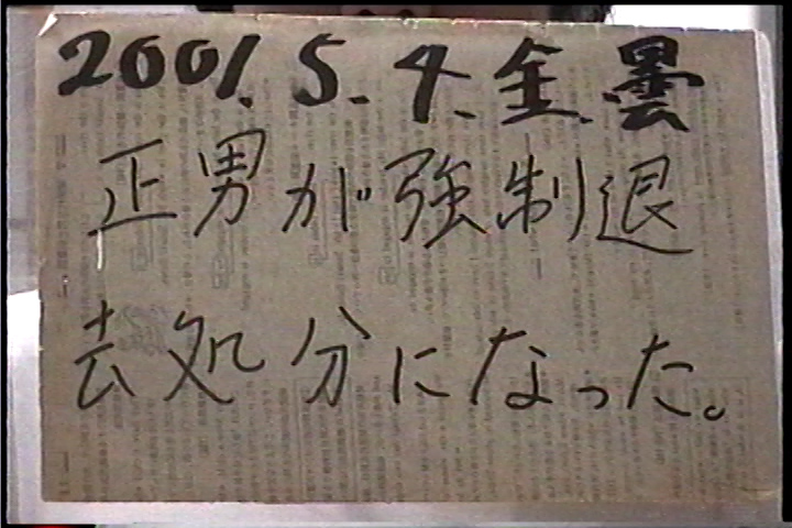 20010504