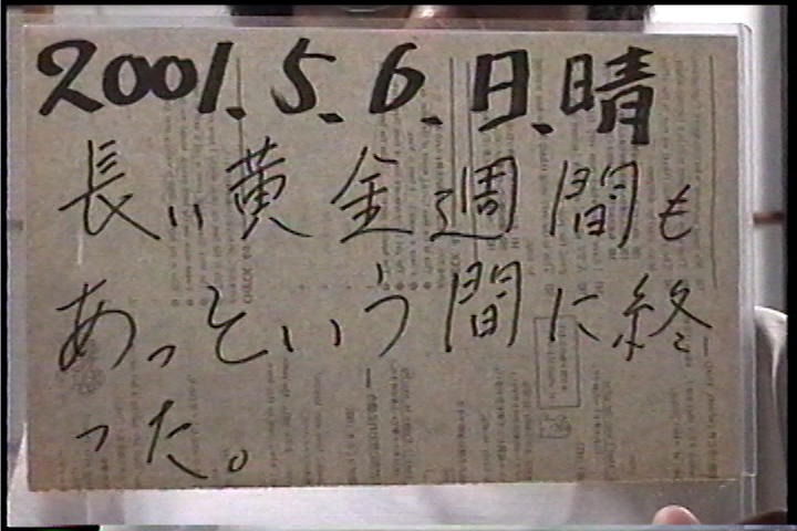 20010506