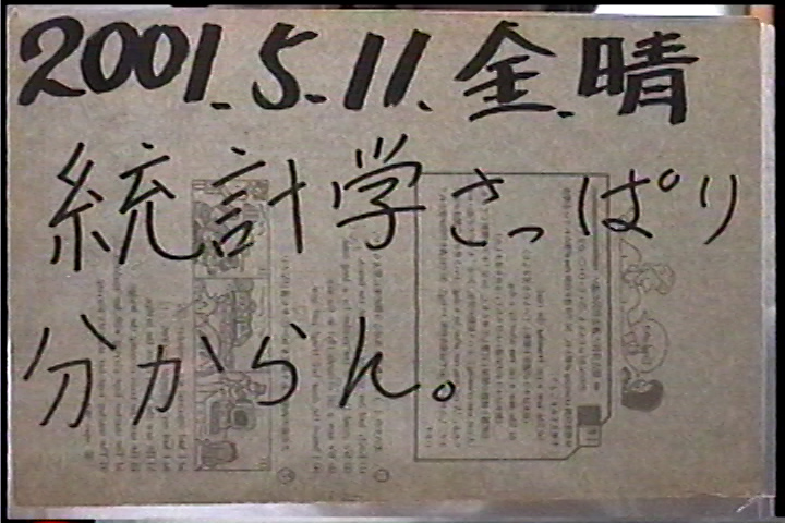 20010511