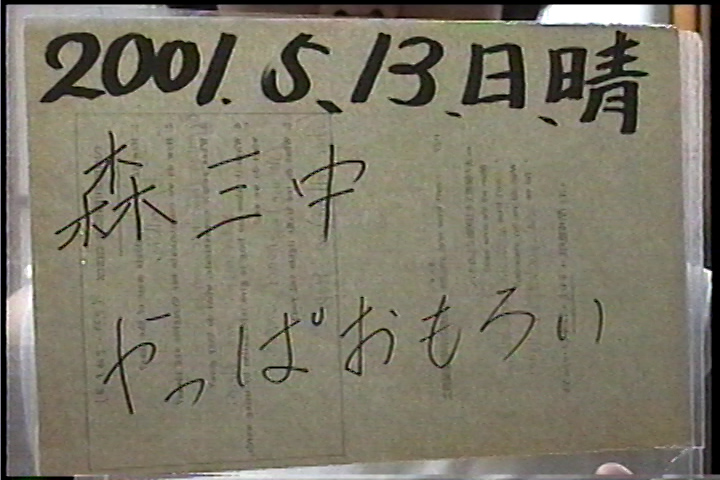 20010513