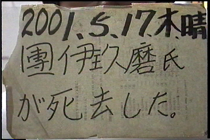 20010517