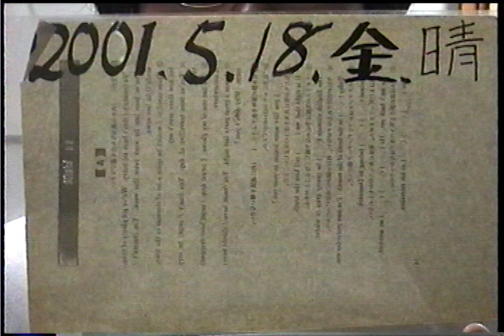 20010518