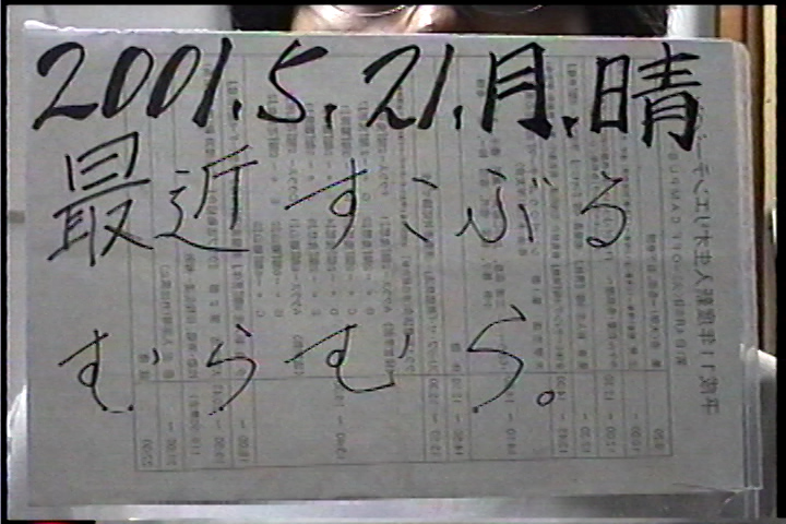 20010521