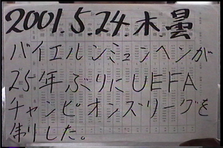 20010524
