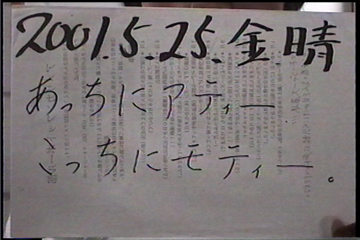 20010525