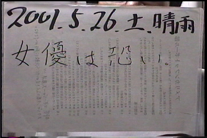 20010526