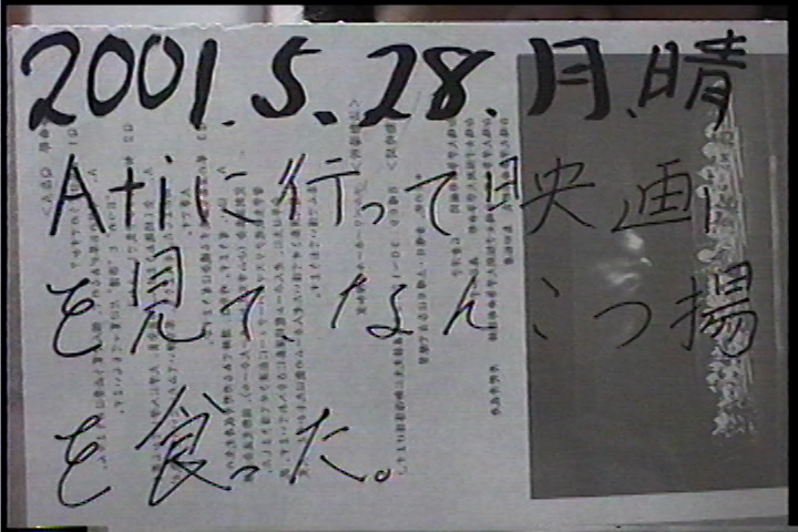20010528