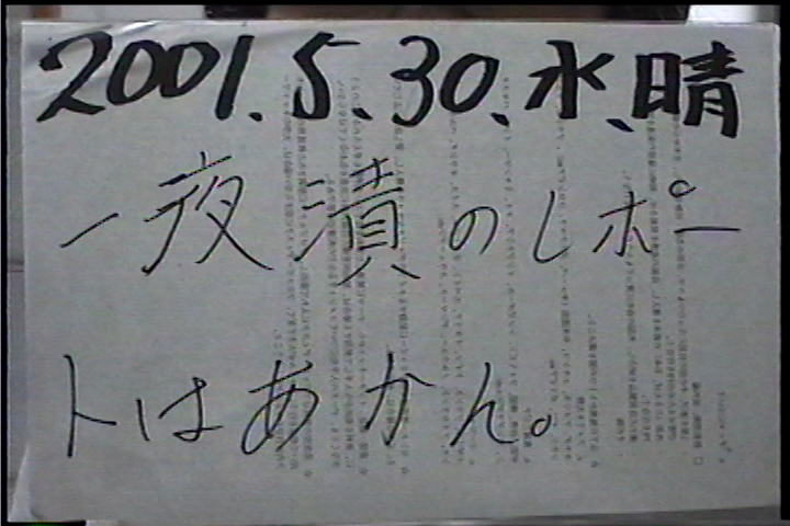 20010530