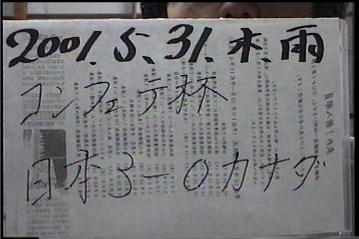 20010531