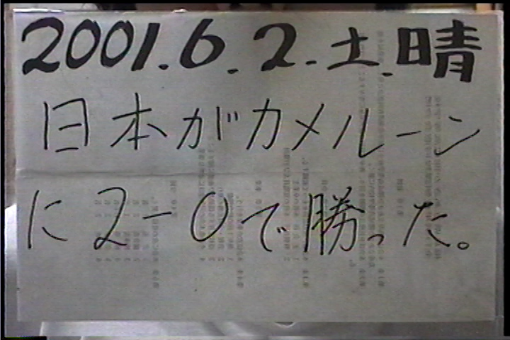 20010602