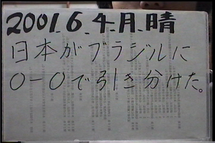 20010604