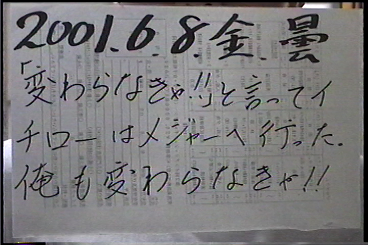 20010608