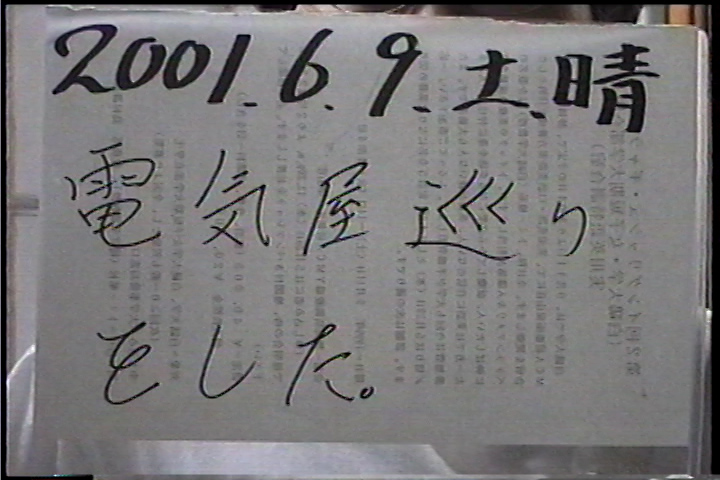 20010609