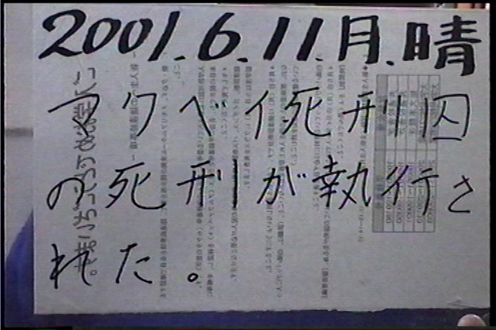 20010611
