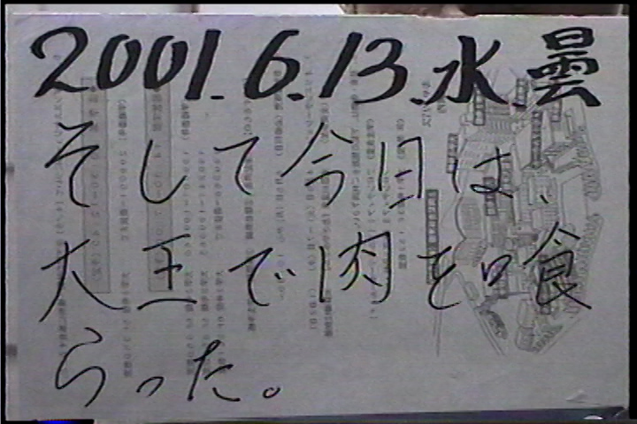 20010613