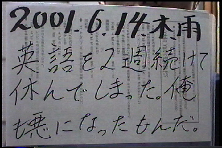 20010614