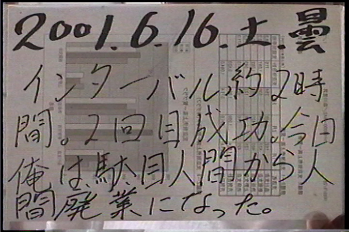 20010616