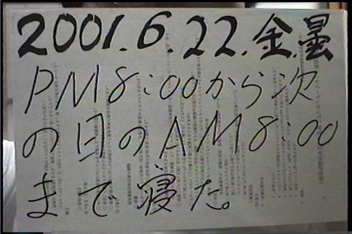 20010622