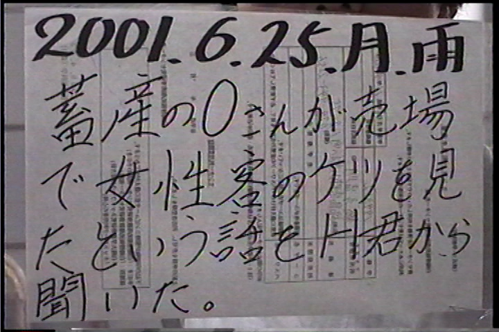 20010625