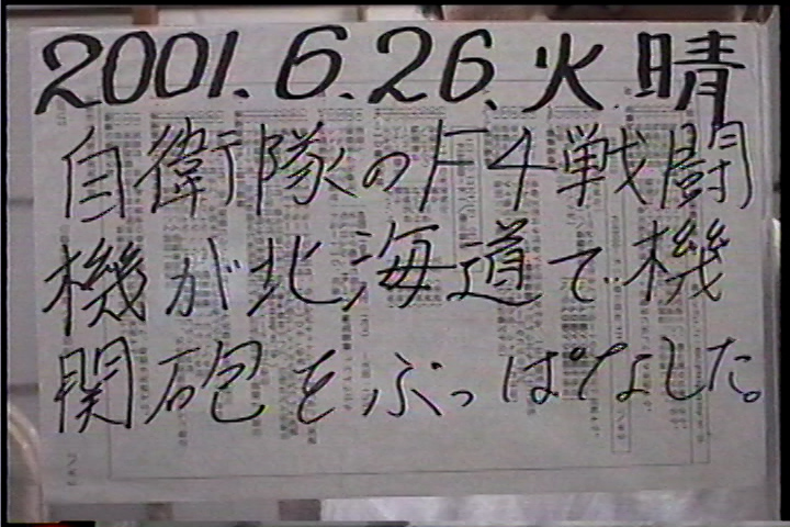 20010626