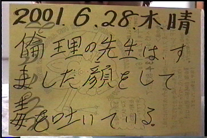 20010628
