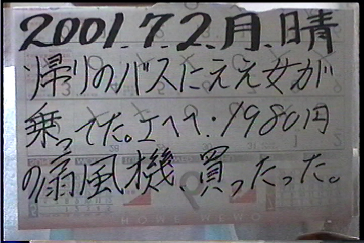 20010702