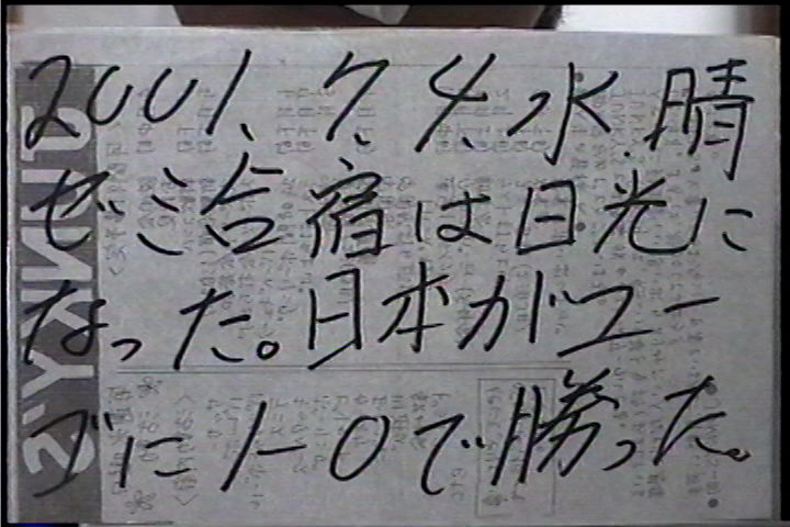 20010704