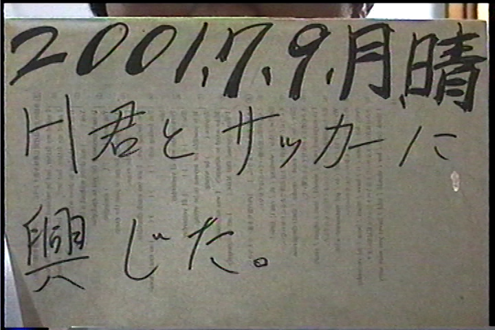 20010709