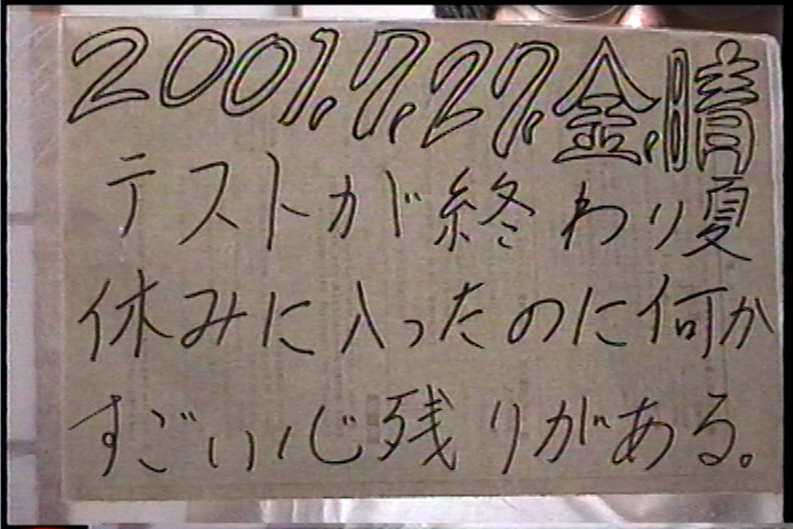 20010727