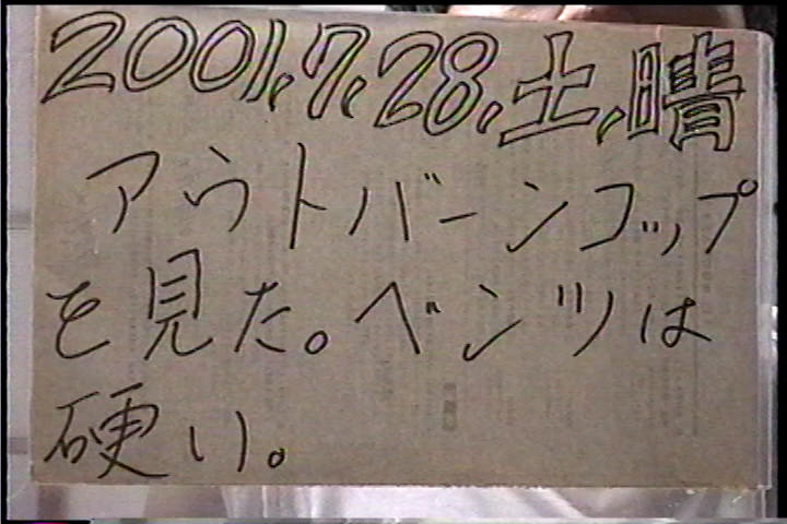20010728