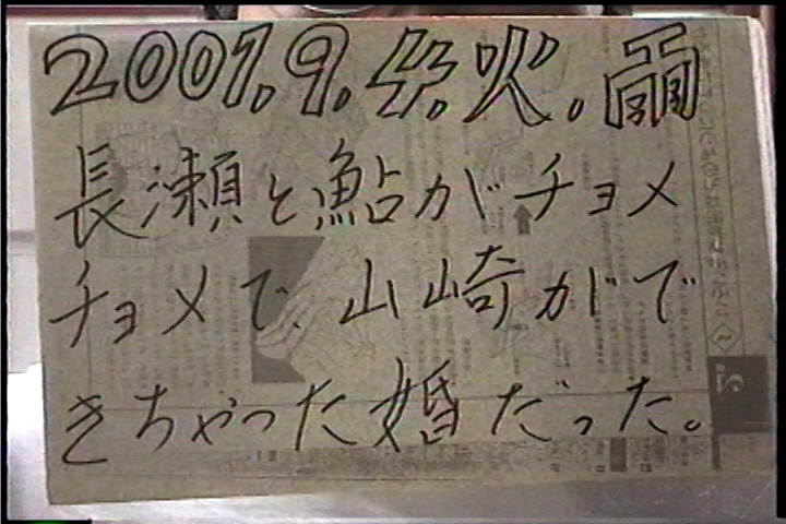 20010904