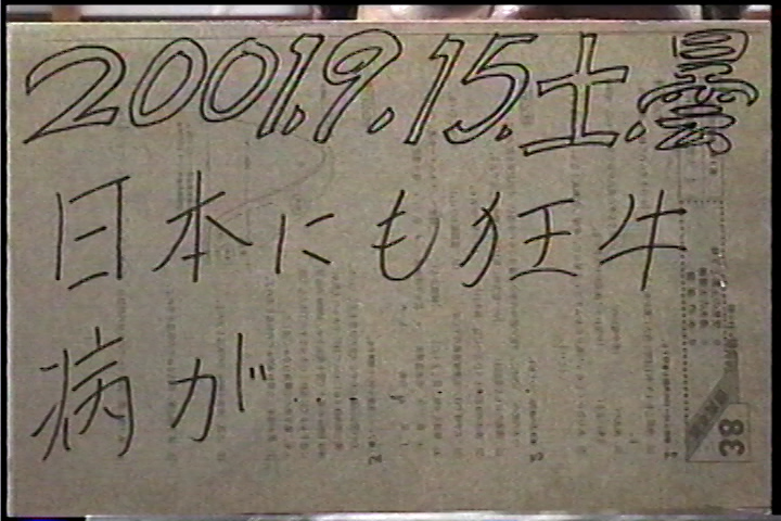 20010915