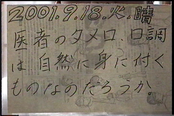 20010918