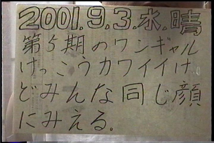 20011003