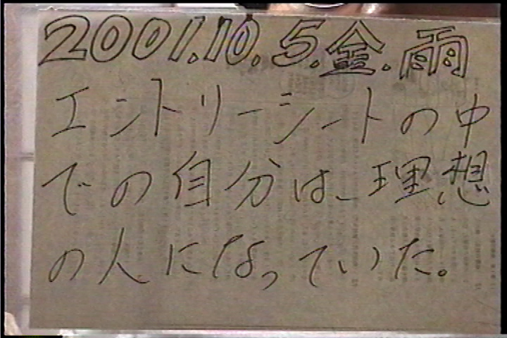 20011005