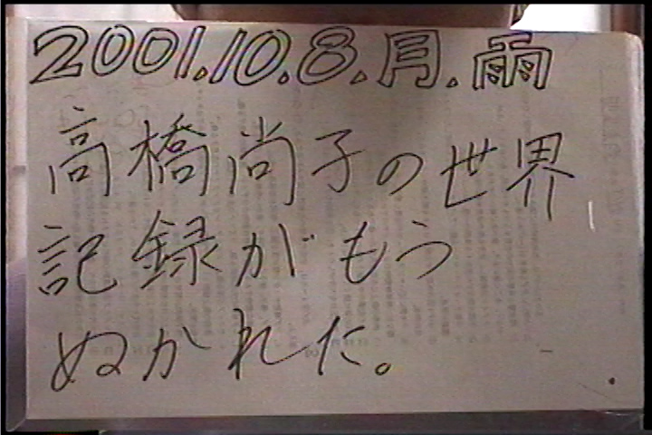 20011008
