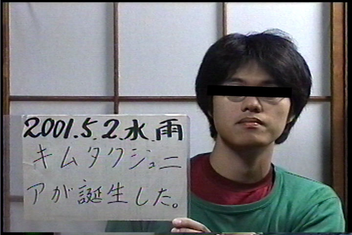 20010502