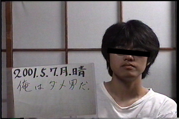 20010507