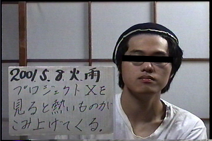 20010508