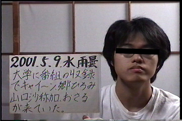 20010509