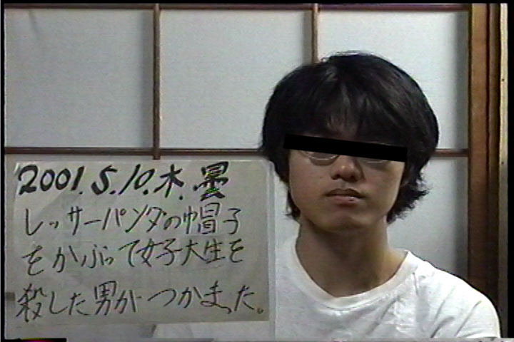 20010510
