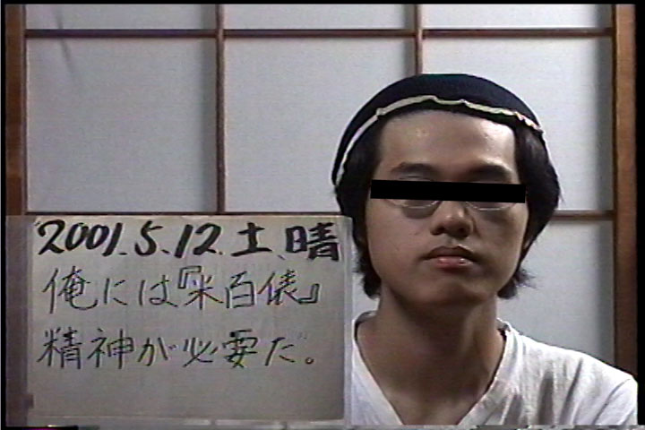 20010512