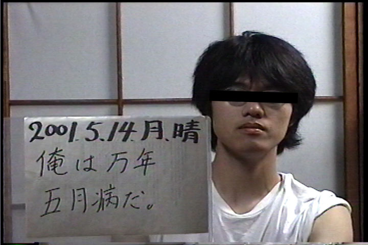 20010514