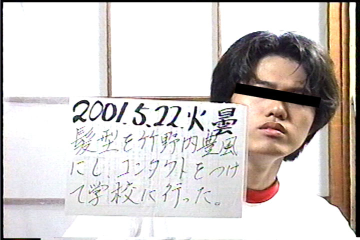 20010522